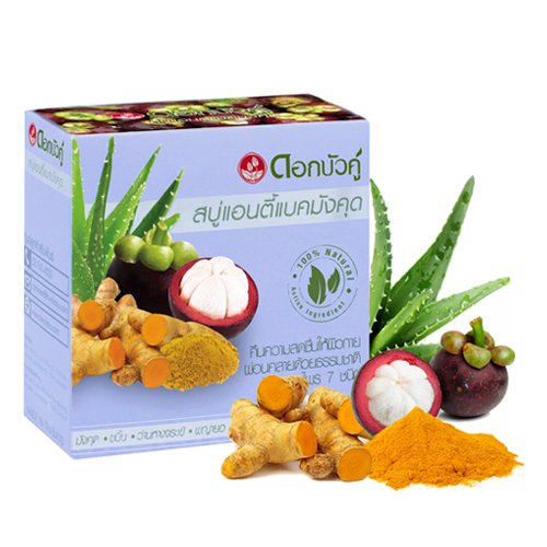 Dokbuaku Anti-Bac Mangosteen Herbal Soap