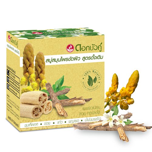 Dokbuaku Scrub Herbal Soap