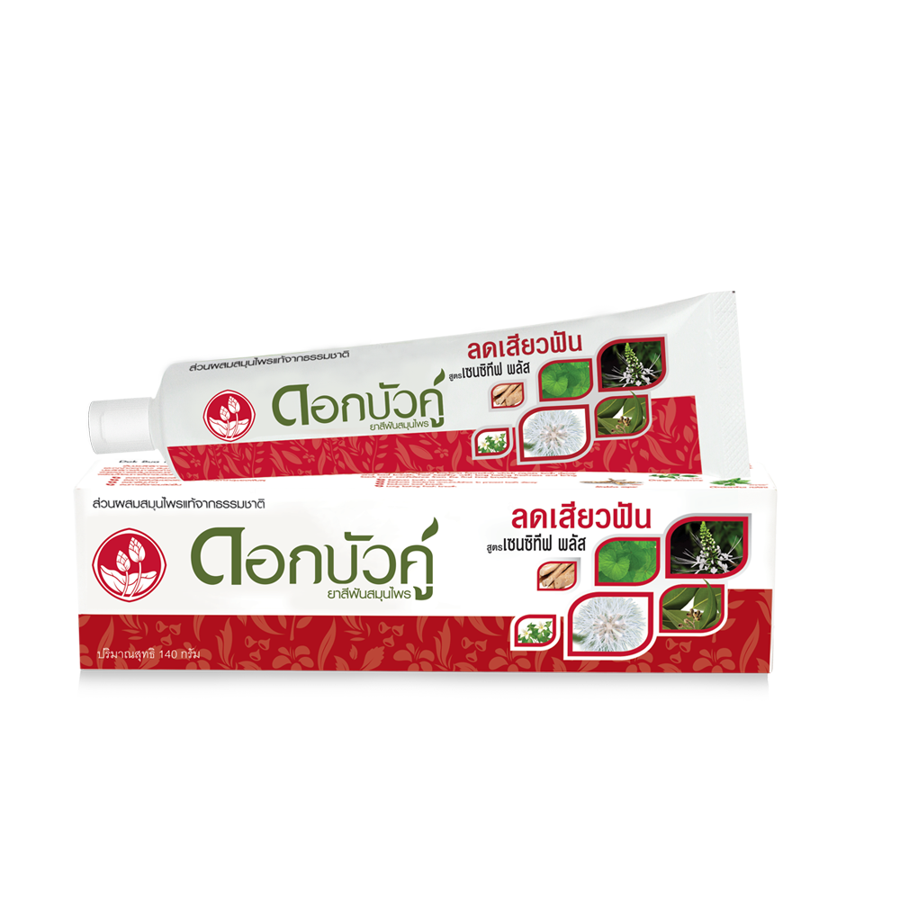 ยาสีฟันสมุนไพรดอกบัวคู่ สูตรเซนซิทีฟพลัส